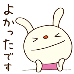 Kind reply Forecast rabbit