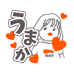 Fukuoka  Girl with Hakata dialect