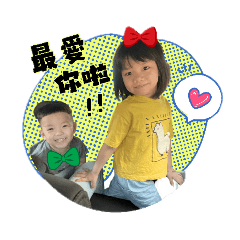 言言澔澔❤️ <趴兔>