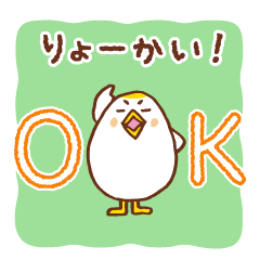 卵型の可愛いひな鳥のステッカー(日本版）