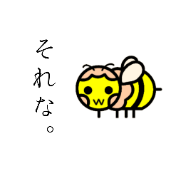 cute japanese bee4