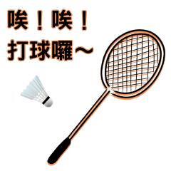 badminton life papaya