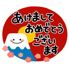 ず~っと使える♡毎年使えるおとなの年賀