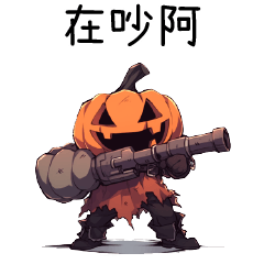 halloween pumpkin jack