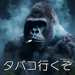 tobacco Gorilla