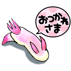 ウミウシ…デカ文字・the sea slugs