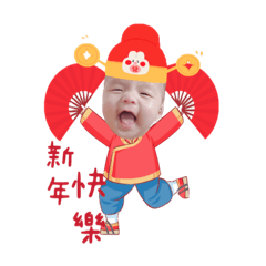 奶茶的節慶祝福