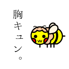 cute japanese bee5