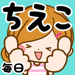 Every day custom sticker of Chieko