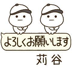 苅谷専用⭐️だいふくまるの吹出し野球