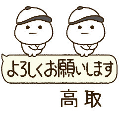 高取専用⭐️だいふくまるの吹出し野球