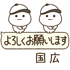 国広専用⭐️だいふくまるの吹出し野球