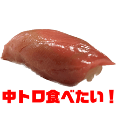 Japanese Sushi sticker for sushi lover