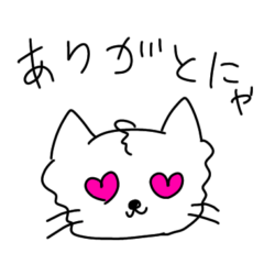 cats with heart eyes japanese