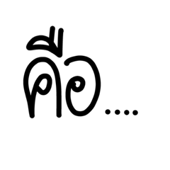 Cha Pa_20231027205435