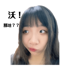 喔齁 我第一次做貼圖啦