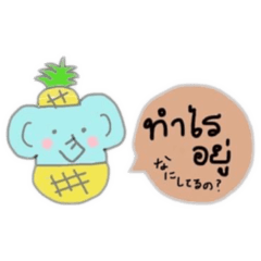 ภาษาไทย กับ ญี่ปุ่น สติกเกอร์แบบคลาสสิค2