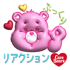 Care Bears -Puffy-