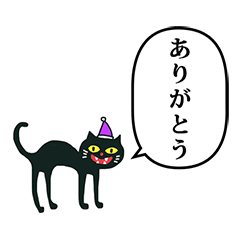 halloween black cat 7