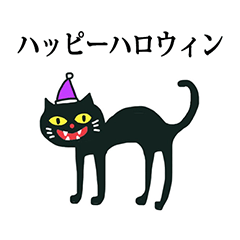 halloween black cat 4