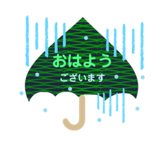 Nagano Green  ver. 1 daily greetings