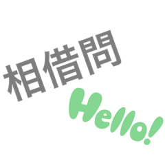 台+英語圖