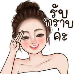 วาวา น่ารัก บิ๊กสติกเกอร์