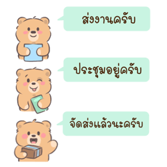 Khun Mee Chat Works