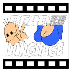 funny dead language