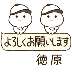 徳原専用⭐️だいふくまるの吹出し野球