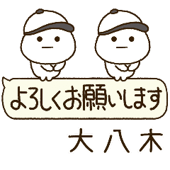 大八木専用⭐️だいふくまるの吹出し野球