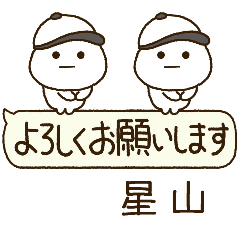 星山専用⭐️だいふくまるの吹出し野球
