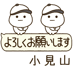 小見山専用⭐️だいふくまるの吹出し野球
