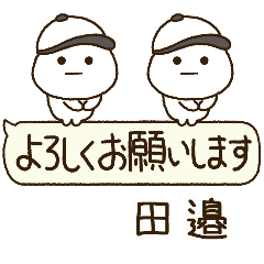 田邉専用⭐️だいふくまるの吹出し野球