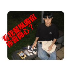 Fanbezhi Beegerdiaodan