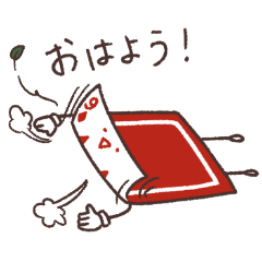 Da Da DaungO!! LINE Sticker