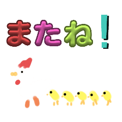 the chicken family.