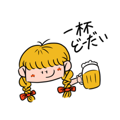 ビール飲み行こう！