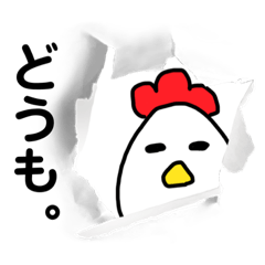 Kumi_Yakamashi_chicken