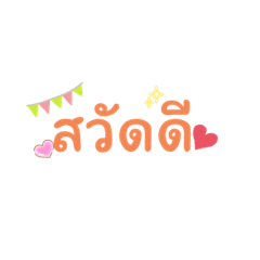 Danakhon_20231028125139