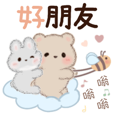 Milk Chi Kuma-chan Good friends(tw)