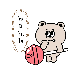 tori_20231028191240