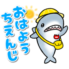 Shark stickers with a sense of life 9