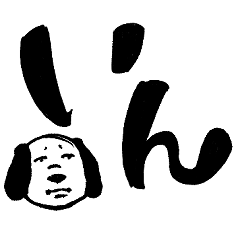 Kyushu dialect