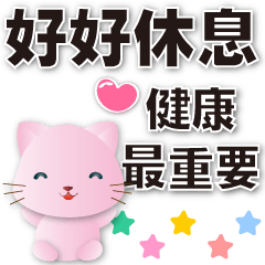 Cute pink cat- smiling polite sticker
