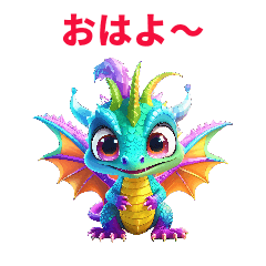 baby dragon Sticker