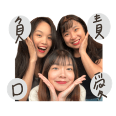 汪汪戰隊