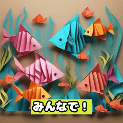 Ocean Origami Stamp