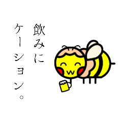 cute japanese bee6