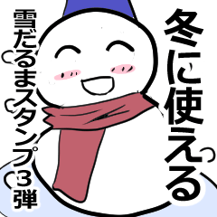 A snowman that conveys winter 3